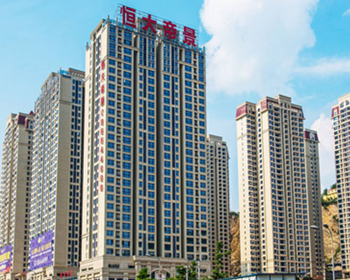 恒大帝景